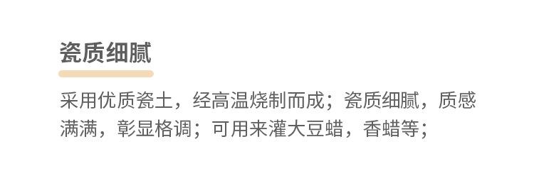 蜡烛罐陶瓷