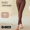 Ropa Beautificadora de Piel Sin Rastro con Ácido Hialurónico Ropa Interior Térmica Ultradelgada para Mujer Otoño e Invierno Set de Ropa de Otoño e Invierno de Alta Elasticidad Ajustado