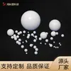 Pelota de Plástico POM 1.23mm-100mm Pelota de Plástico Sólido 15mm Pelota de Plástico POM