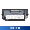 Adaptado para Caja de Recolección de Polvo Cobos X5 Accesorios para Robot Aspirador X5 PRO/MAX Elemento Filtrante Caja de Filtro Caja Gris