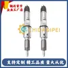 0445120142 65011112010 Conjunto de Inyector de Combustible Adecuado para Kamaz