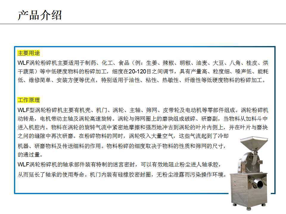 幻灯片5.jpg