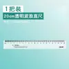 Regla Transparente Deli con Líneas Onduladas, Regla para Estudiante 15/20cm Regla de Plástico para Dibujar y Medir
