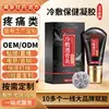 Compresa Fría Personalizada para Terapia de Acupuntura Penetrante: Gel Herbal de Cuerpo Completo para Meridianos para Alivio del Dolor de Meridianos, Ungüento Penetrante de Masaje con Bolilla Herbal