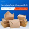 Lancheira personalizada descartável de papel kraft Frango frito coreano Caixa de embalagem de arroz frito Caixa de embalagem de macarrão salada atacado