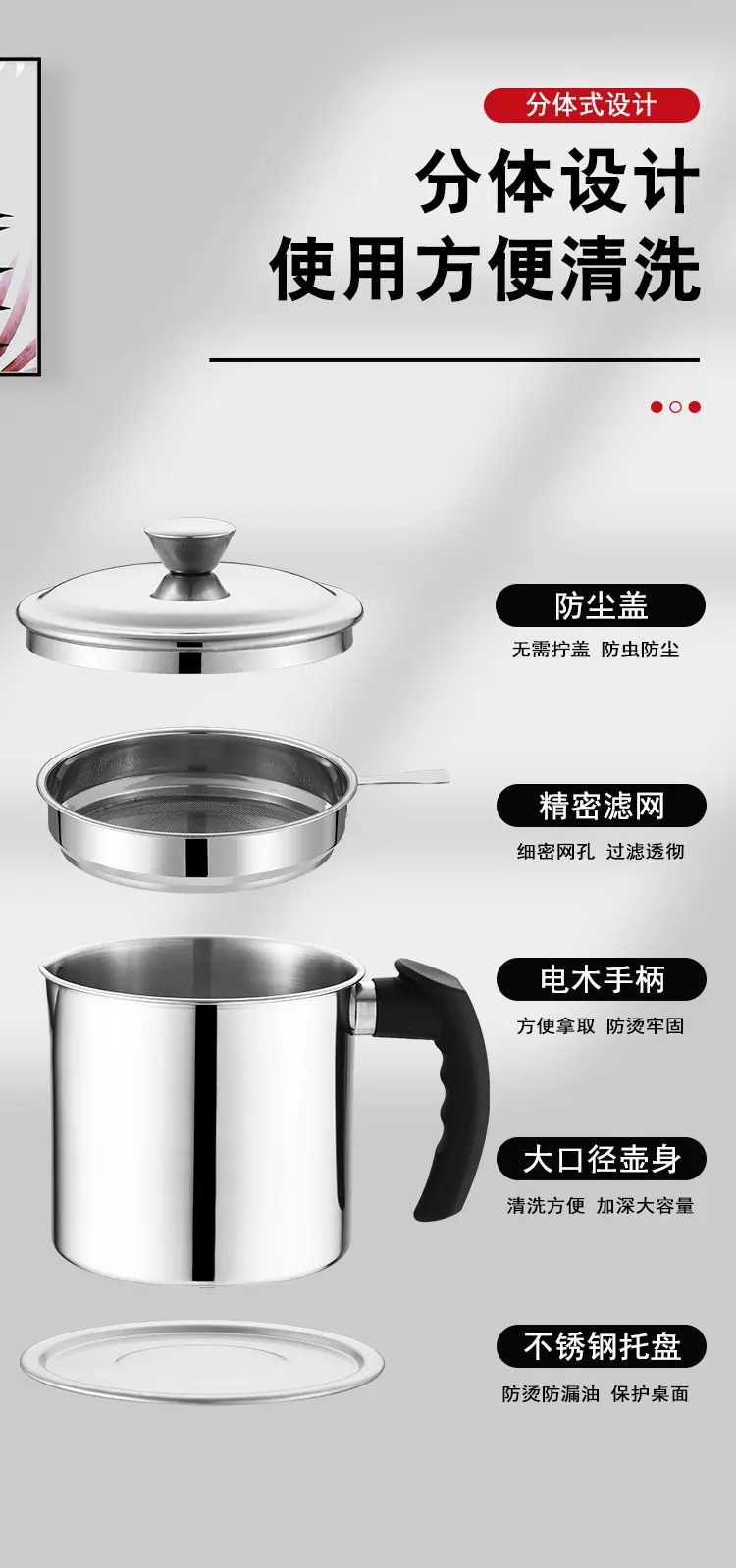 滤油壶_11.jpg