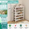 Sapateira Dobrável Sem Montagem, Gabinete de Sapatos Doméstico de Peça Única para Porta, Rack de Armazenamento Simples à Prova de Poeira para Aluguel em Dormitório