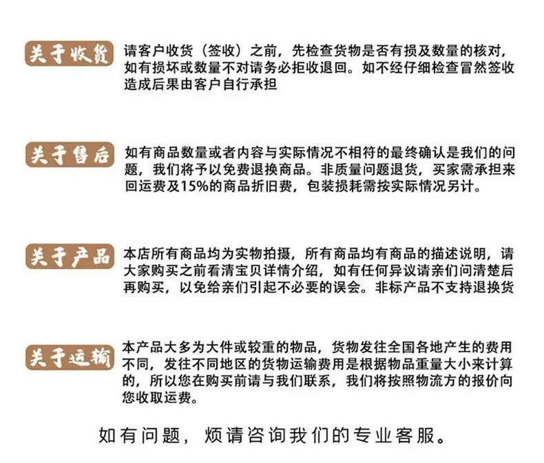 超高棒