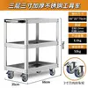 Carrinho de Ferramentas de Três Camadas, Carrinho Pequeno, Suporte de Ferramentas de Aço Inoxidável, Gabinete de Ferramentas para Oficina de Reparo Automotivo, Prateleira de Armazenamento para Manutenção, Carrinho de Mão