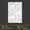 Azulejos artísticos finamente tallados con glaseado de caramelo estilo vintage 300x900 para baño y cocina, azulejos de pared vintage con motivos de plantas y florales