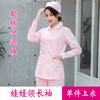 Uniforme de Enfermeira Manga Longa Feminino Primavera & Outono Terno Curto de Perguntas Conjunto de Duas Peças Macacão Uniforme de Médico Jaleco Branco Curto