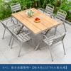 Conjunto de mesa e cadeiras de madeira plástica para exterior, pátio, jardim, varanda, restaurante ao ar livre, bar para refeições, à prova d'água, protetor solar, móveis de metal para exterior
