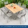 Mesa e Cadeiras de Madeira Plástica para Pátio Externo de Lazer Combinação Mobiliário para Jardim de Villa Varanda Restaurante ao Ar Livre Mesas e Cadeiras de Metal para Exterior
