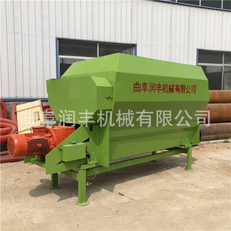 TMR全日粮搅拌机