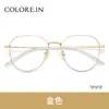 Gafas Plateadas para Mujeres Miopes Sin Maquillaje, Metálicas Aerodinámicas Semi-Titanio 54 Montura Grande, Se Pueden Montar con Lentes Graduados, Gafas Plateadas con Bloqueo de Luz Azul para Hombres