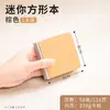 Cuaderno Desmontable Grueso en Blanco de Hojas Sueltas para Estudiantes, Cuaderno de Dibujo para Aliviar el Estrés, Cuaderno de Graffiti Dibujado a Mano Transfronterizo