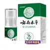 Spray antibacteriano herbal APDMPjiaoqi al por mayor para fabricantes, adecuado para zapatos y calcetines, un imprescindible para todas las estaciones, 30 ml, disponible para envío directo