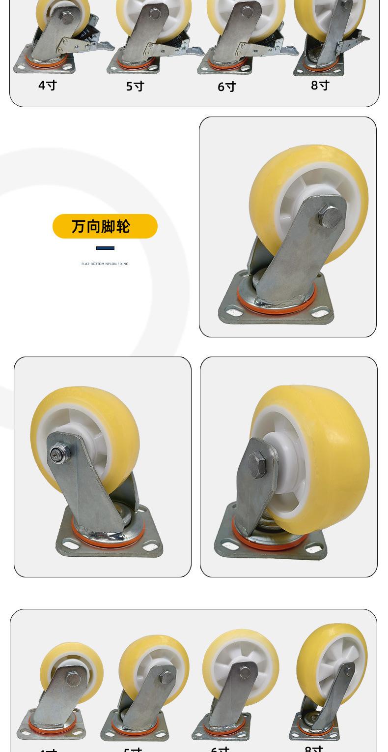 脚轮详情(牛津轮)_05