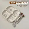 Plato de Cena de Cocina para el Hogar Multi-funcional Cebolleta, Jengibre y Ajo Condimento Separador de Comida Artefacto Plato de Cena para Hot Pot Plato de Cena de Cuatro Compartimentos