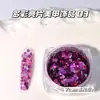 Comércio Exterior Transfronteiriço Popular Japonês e Coreano Alta Saturação Glitter para Nail Art Colorido Sonhador Bolinhas Hexágono Glitter Misto