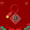 Chaveiro Rombo de Estilo Chinês para Atrair Riqueza e Tesouro, Pingente Festivo de Riqueza para o Ano Novo, Chaveiro Criativo DIY para Bolsa