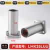 Produtos genuínos Jingcheng Rolamentos lineares Daquan Flange Alongamento Rolamentos deslizantes Cilíndrico Cilindro reto Rolamentos de movimento de precisão
