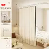 Cortinas de Hogar de Alta Gama Estilo Francés para Sala de Estar y Dormitorio, Cortinas Divisorias, Paneles de Entrada de un Solo Lado sin Perforación, Cortinas Bloqueadoras de Privacidad