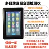 Li Xiangjia Koji Sihuiming Hao Detector de Aire Acondicionado Inversor Herramienta de Reparación Multifunción para Múltiples Fallas Equipo Otro