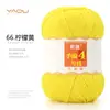 Hecho a mano No. 4 Bolas de Hilo Retorcido de Algodón Peinado Leche Medio Grueso Paquete de Materiales para Juguete de Peluche DIY Cojín