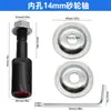 Accesorios para Motor, Eje de Conexión para Disco de Desbaste Agujero Interior 5-16mm, Barra de Conexión para Banco de Desbaste de Motor, Barra de Desbaste para Disco de Pulido