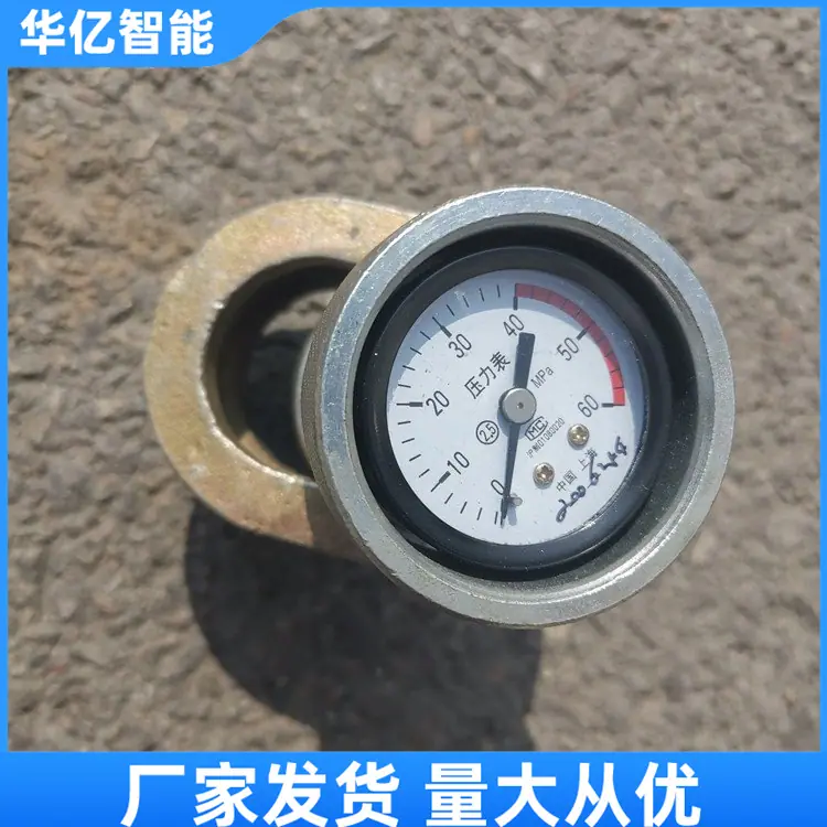 单体支柱测压仪01