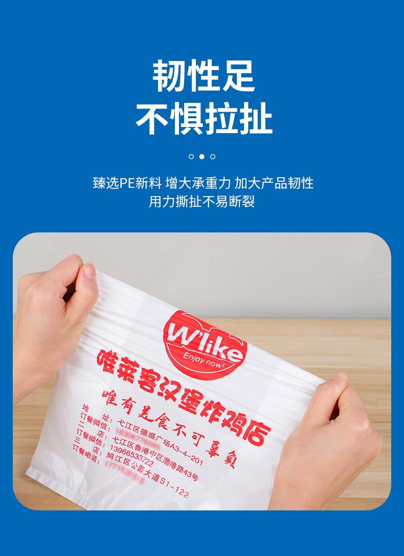 背心袋_09