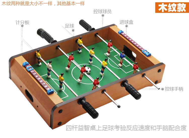 桌面足球_03