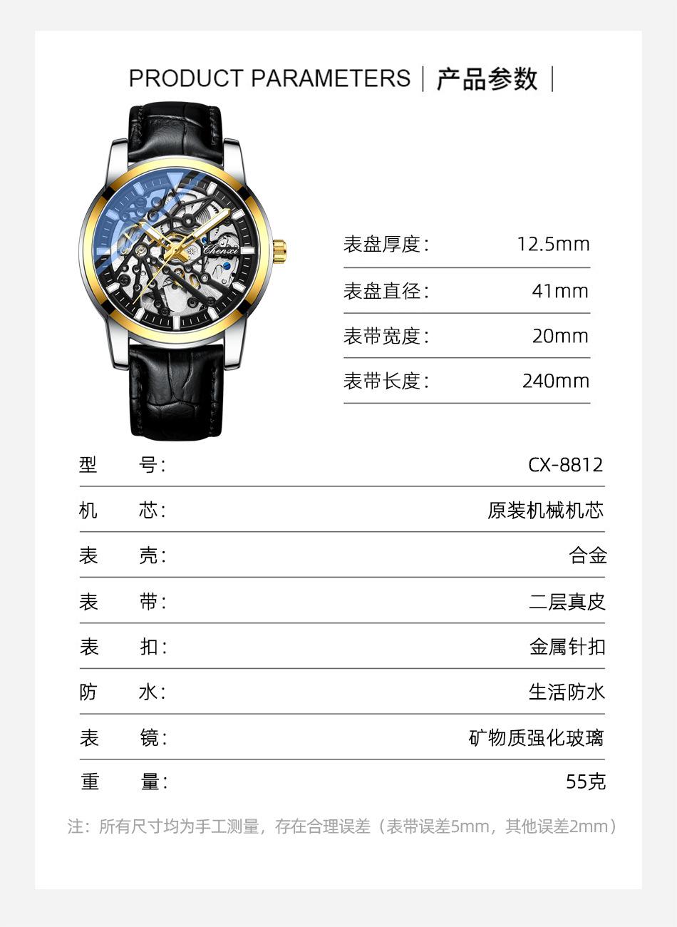8812皮带详情_07.jpg