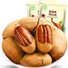 Snacks de ocio nueces rojo neto nueces diarias fruta seca tostada anual fruta hawaiana a granel fábrica bolsa de regalo