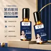 Yaping Aceite Esencial de Extracto de Planta Antiarrugas para Ojos Levanta, Reafirma, Reduce las Líneas de Expresión, Mejora las Ojeras, Calma, Entrega Directa del Fabricante