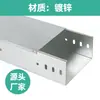 Bandeja de Cables Tipo Escalera En Stock Galvanizada Retardante de Llama Aleación de Aluminio 200*100 Bandeja Ignífuga