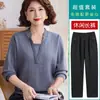 Suéter de Punto con Cuello en V Otoñal para Mamás Jóvenes 2026 Nueva Moda Primavera-Otoño Camisa Básica de Manga Larga para Mujeres de Mediana Edad y Mayores