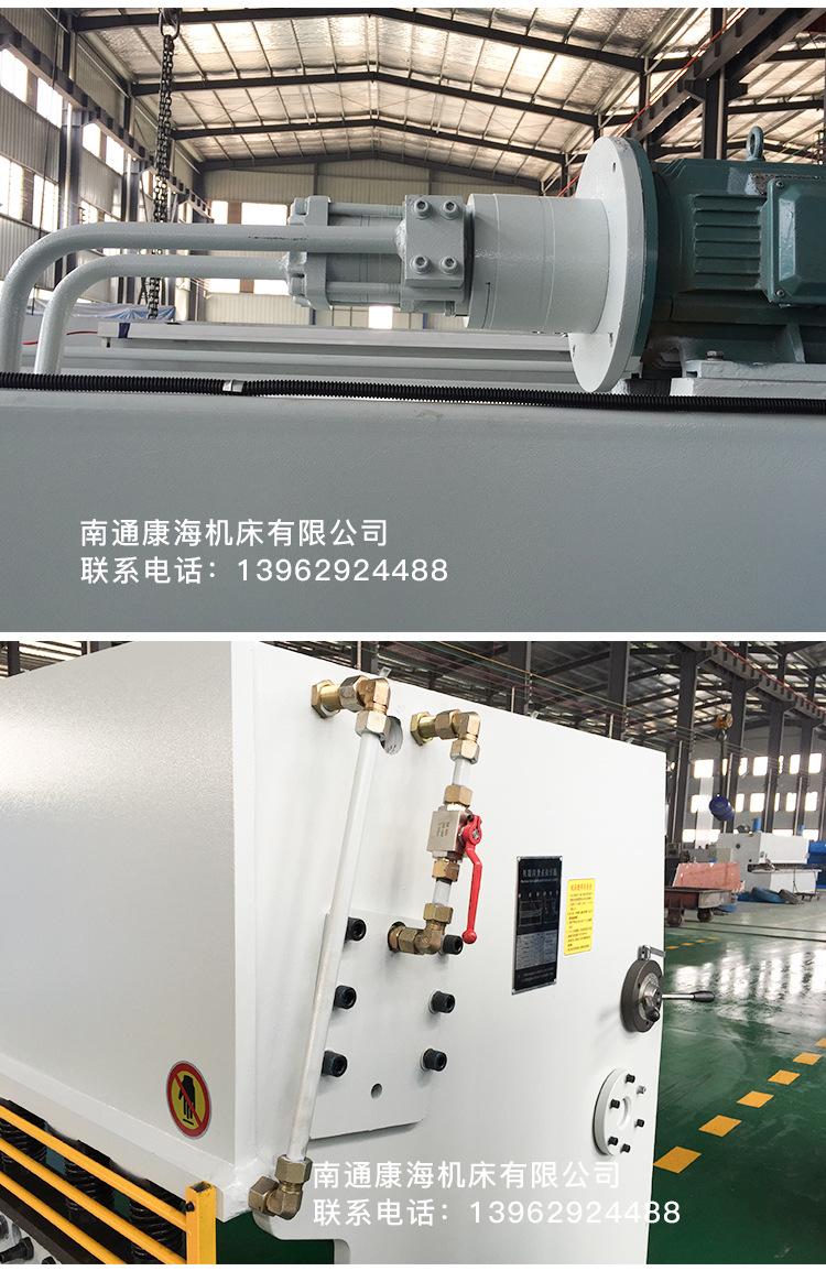 QC12Y-4X3200液压摆式剪板机_06.jpg