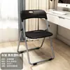 Cadeira Dobrável Doméstica com Encosto, Cadeira de Computador Portátil Simples Moderna, Cadeira de Jantar para Quarto de Estudante, Cadeira de Treinamento para Escritório