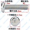 Tornillo de cabeza plana ranurada de acero inoxidable 304 M1.6M2M2.5M3M4M5-M10, tornillo de cabeza redonda ranurada GB67