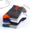 Meias de algodão masculinas Longsha outono e inverno bordado de alta qualidade de algodão respirável absorvente de suor meias de algodão masculinas meias masculinas