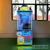 Xinghe Animação Novo Produto Máquina de Pesca Máquina de Garra Equipamento de Diversão Máquina de Pesca Equipamento para Playground Interno Fabricante Venda Direta