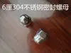 Accesorios para Aireador Tipo Rueda de Agua Yimin Conector de Cable Base Triangular Rodamiento Anillo de Goma Posicionamiento del Eje Sello de Agua Sello de Aceite