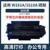 Compatível com cartucho de toner HP W1610A 161A para HP 4006n dn dw 4112dw 4112fdn 4112fdw