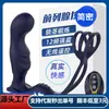 Control Remoto Inalámbrico Chiqing Masturbación Masculina Tapón Anal Anillo de Bloqueo de Semen Vibrador Masajeador de Próstata Samurai Azul Diversión