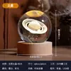 Luz de Noche Luminosa Creativa Bola de Cristal Tallado 3D Caja de Color Independiente Adornos de Escritorio Regalos Navideños Luz de Ambiente Venta al por Mayor