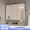 Meijialai Muebles Gabinete de Espejo para Baño Simple Inteligente a Prueba de Humedad e Impermeable con Pantalla Antivaho y Luz, Gabinete de Espejo Alto