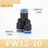 Conector Rápido de Aire de Conexión Rápida, Conector Neumático de Tres Vías Pe, Pk de Cinco Vías, Pza de Cuatro Vías, Pu Recto, Conector Neumático de Plástico Py