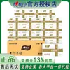 CS005 Impressão de fotos Papel higiênico dourado comercial Hotel Office Mall Papel higiênico descartável Pacote com 20 unidades/caixa